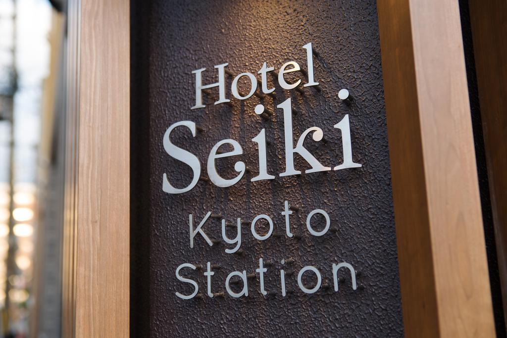 Seiki Kyoto Station Hostel Luaran gambar
